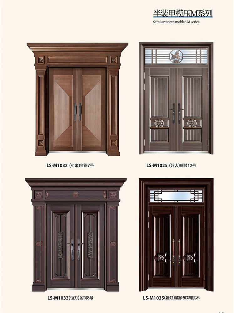 太阳集团非标大门，太阳集团整屋门窗，太阳集团入户门