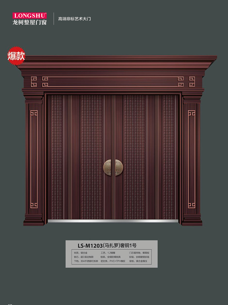 太阳集团非标大门，太阳集团整屋门窗，太阳集团入户门