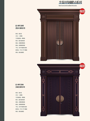 太阳集团非标大门，太阳集团整屋门窗，太阳集团入户门