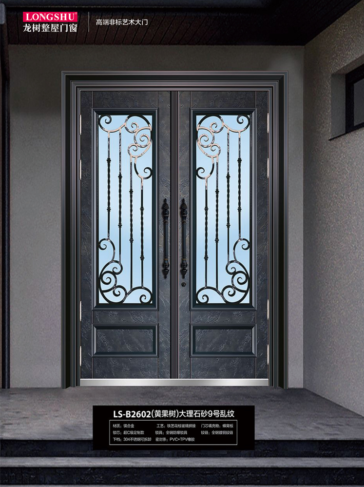 太阳集团非标大门，太阳集团整屋门窗，太阳集团入户门