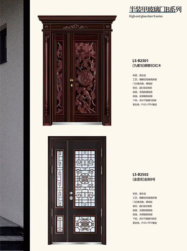 太阳集团非标大门，太阳集团整屋门窗，太阳集团入户门