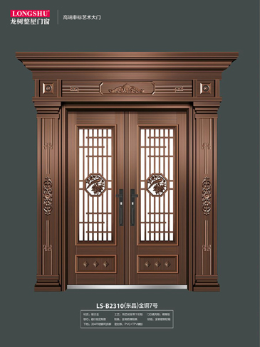 太阳集团非标大门，太阳集团整屋门窗，太阳集团入户门