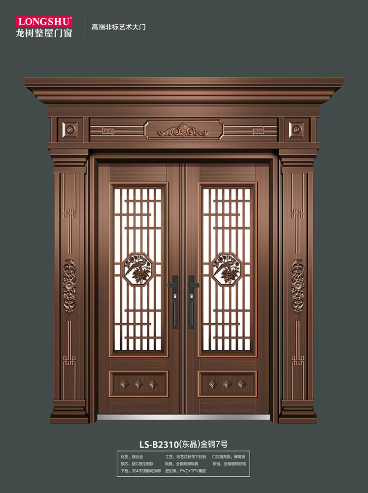 太阳集团非标大门，太阳集团整屋门窗，太阳集团入户门