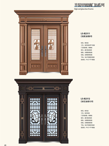 太阳集团非标大门，太阳集团整屋门窗，太阳集团入户门