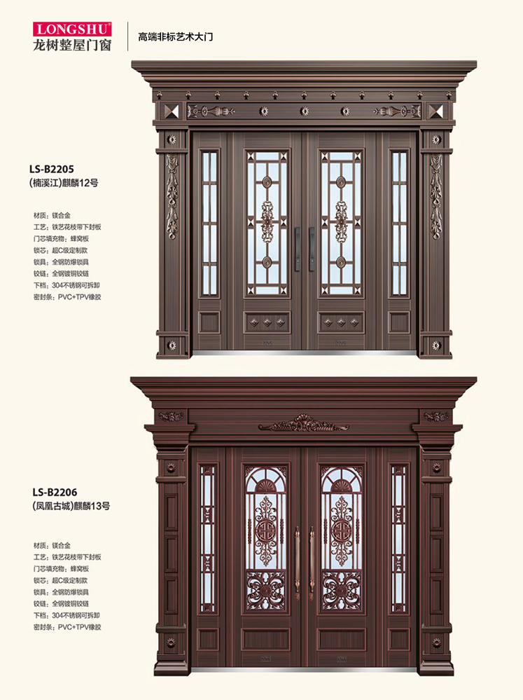 太阳集团非标大门，太阳集团整屋门窗，太阳集团入户门