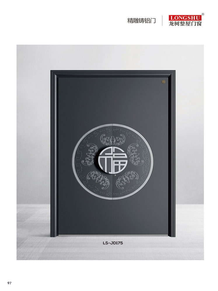 太阳集团精雕铸铝门，太阳集团整屋门窗，太阳集团入户门