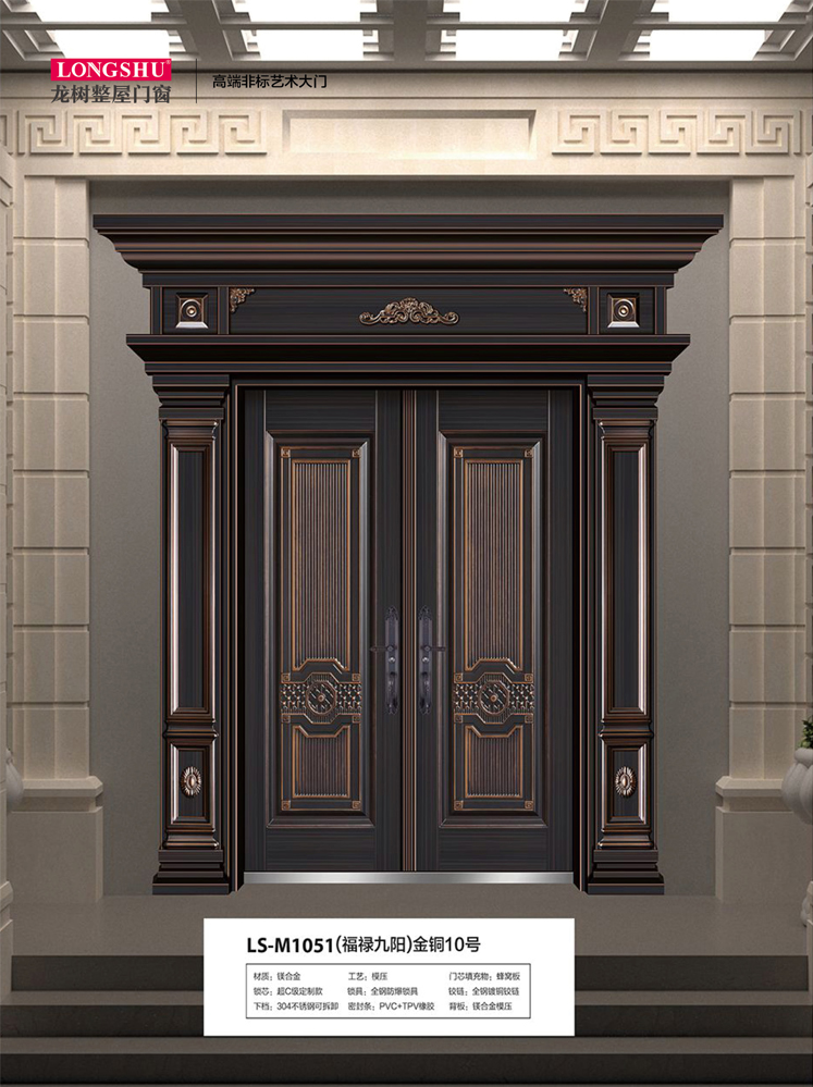 太阳集团精雕铸铝门，太阳集团整屋门窗，太阳集团入户门