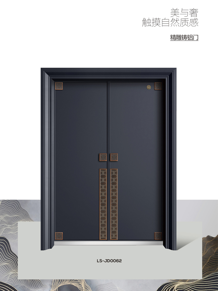 太阳集团精雕铸铝门，太阳集团整屋门窗，太阳集团入户门
