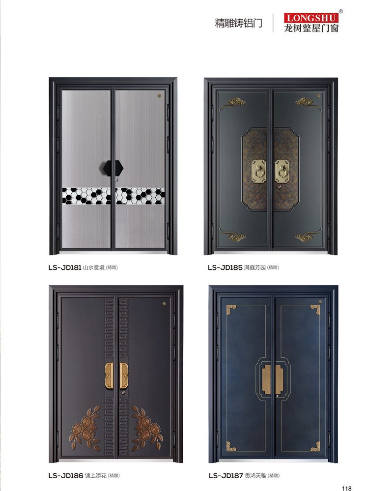 太阳集团精雕铸铝门，太阳集团整屋门窗，太阳集团入户门