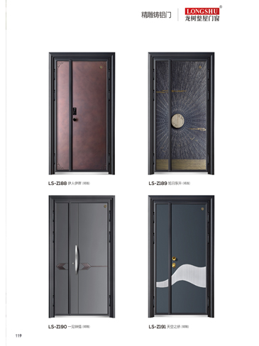 太阳集团精雕铸铝门，太阳集团整屋门窗，太阳集团入户门