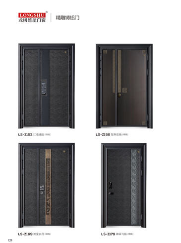 太阳集团精雕铸铝门，太阳集团整屋门窗，太阳集团入户门