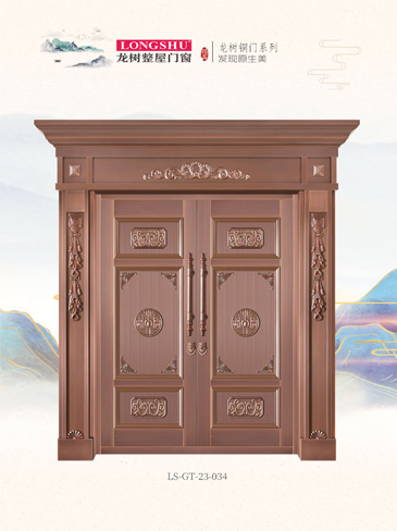 太阳集团艺术铜门，太阳集团整屋门窗，太阳集团纯铜门