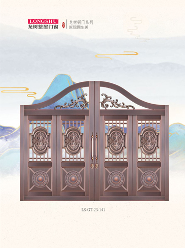 太阳集团艺术铜门，太阳集团整屋门窗，太阳集团纯铜门