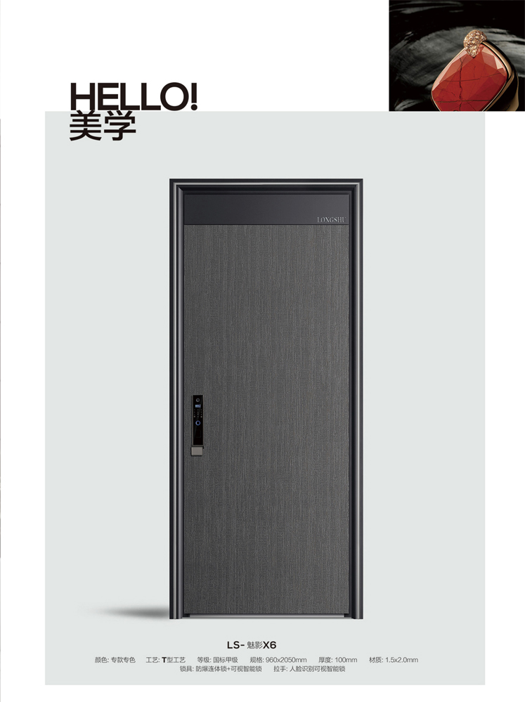 太阳集团安全门，太阳集团整屋门窗，太阳集团入户门