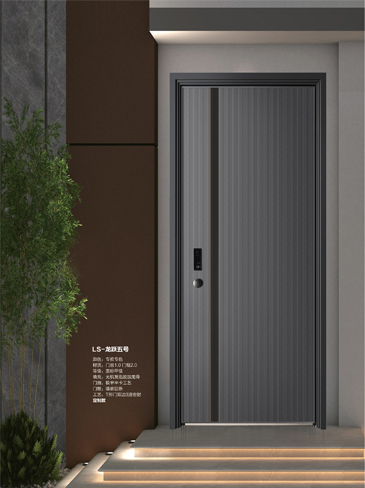 太阳集团安全门，太阳集团整屋门窗，太阳集团入户门