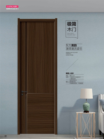 太阳集团干漆木门，太阳集团极简木门，太阳集团整屋门窗
