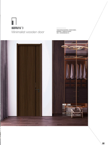 太阳集团干漆木门，太阳集团极简木门，太阳集团整屋门窗