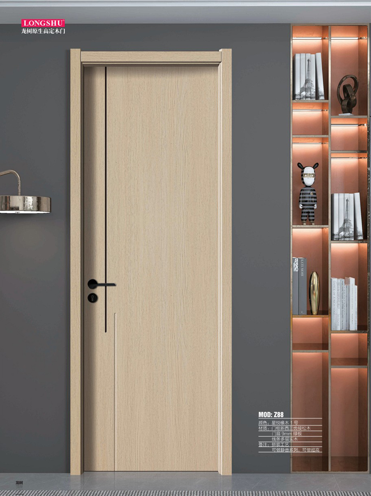 太阳集团干漆木门，太阳集团极简木门，太阳集团整屋门窗